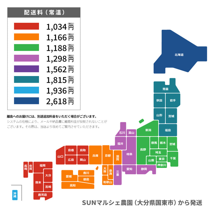 自然栽培 大分産かぼす2kg以上～1kg単位で販売【別途送料】