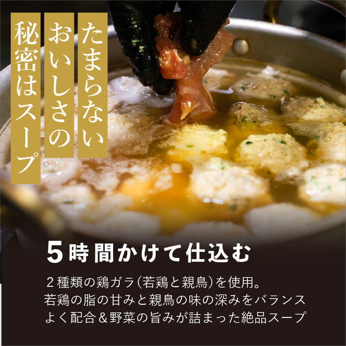 角界からもお客様が訪れる福岡の名店らりごの「塩ちゃんこ」+送料別