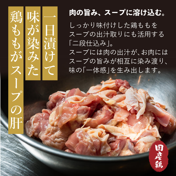 角界からもお客様が訪れる福岡の名店らりごの「塩ちゃんこ」+送料別