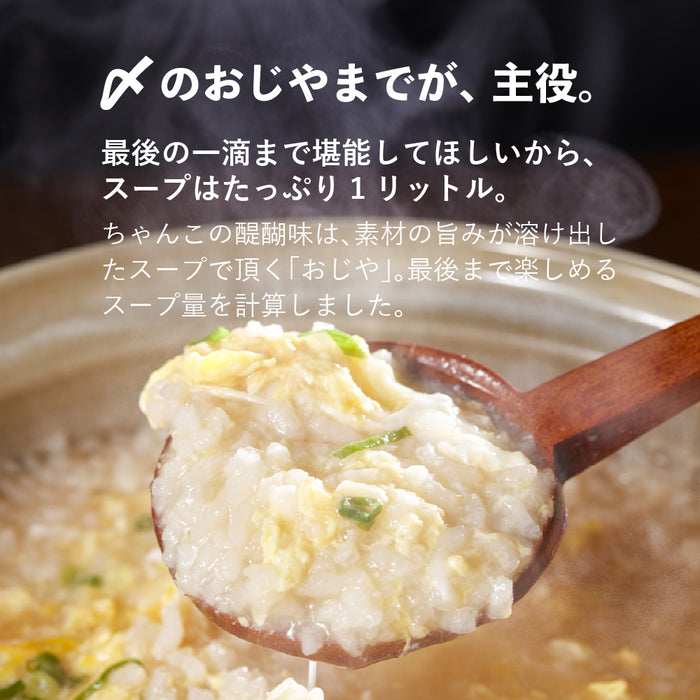 角界からもお客様が訪れる福岡の名店らりごの「塩ちゃんこ」+送料別
