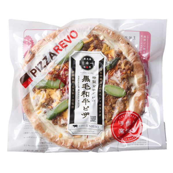 PIZZAREVO×USHIO／鹿児島県黒牛ピザ